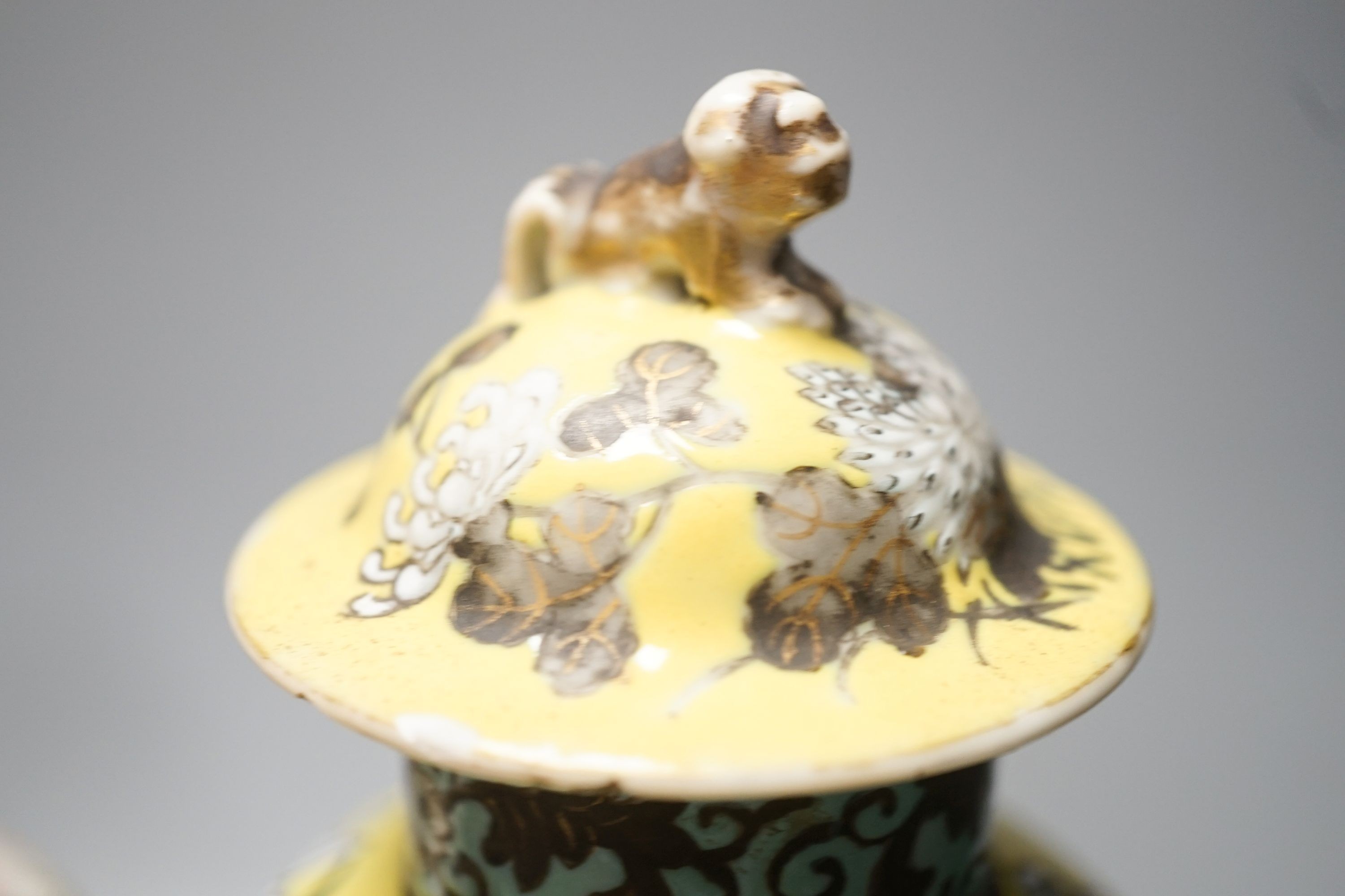 A 19th century Chinese famille rose teapot, sugar bowl, saucer dish vase and a similar yellow ground ‘dragon’ vase and cover 21cm